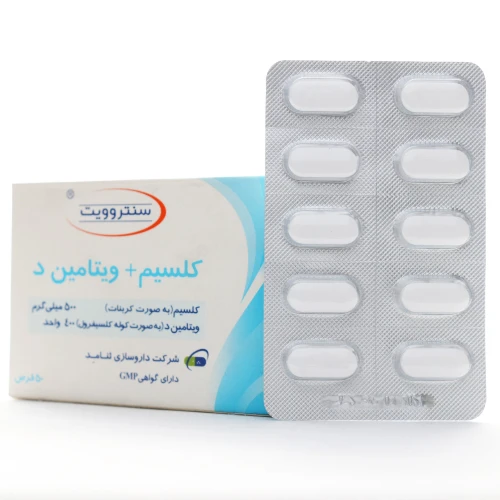 قرص کلسیم دی سنتروویت - Image 1