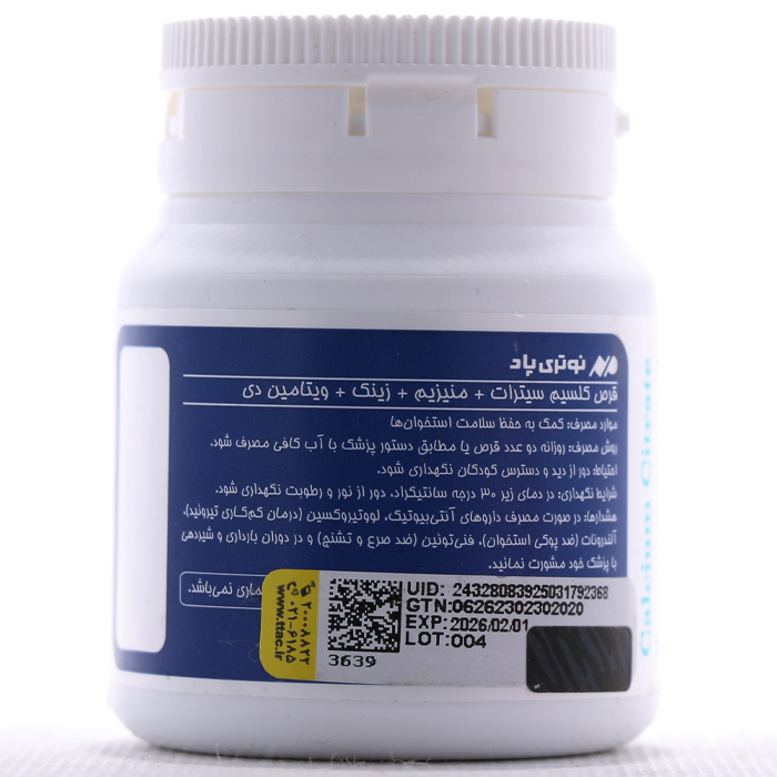 قرص کلسیم سیترات منیزیم زینک و ویتامین D3 نوتری پاد 30 عددی - Image 1