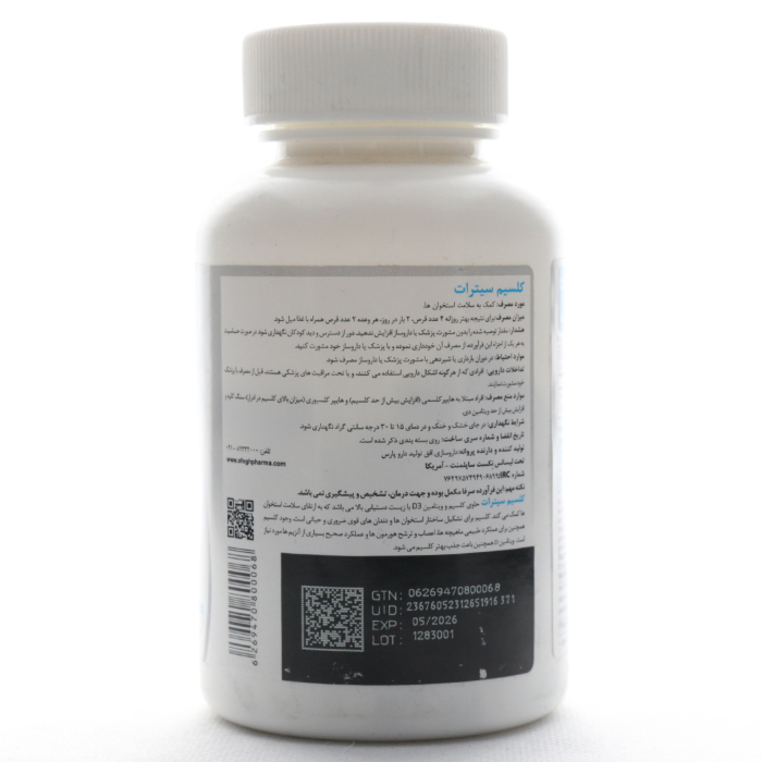 قرص کلسیم سیترات نکس ساپلیمنت - Image 1