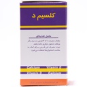 قرص کلسیم و ویتامین D3 ساپونین 50 عددی - Image 1