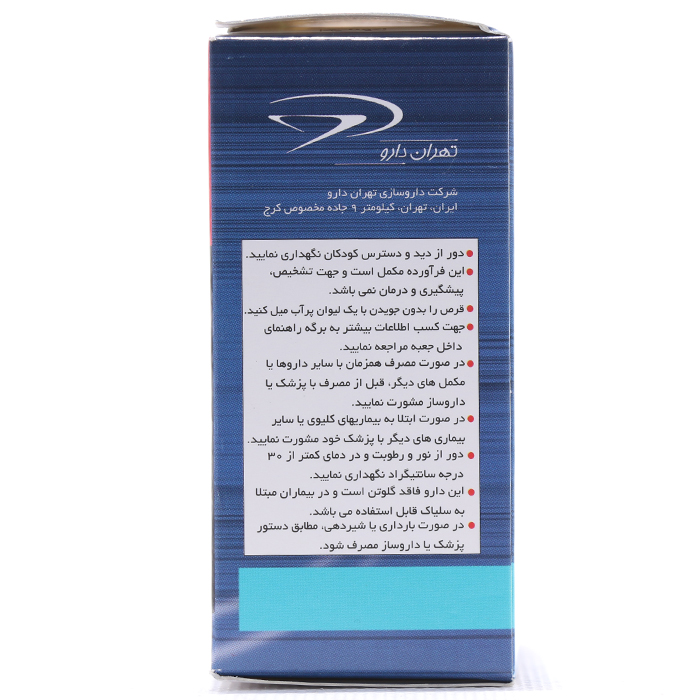 قرص کلسیم ویتامین D3 کلسیدکس تهران دارو 50 عددی - Image 1