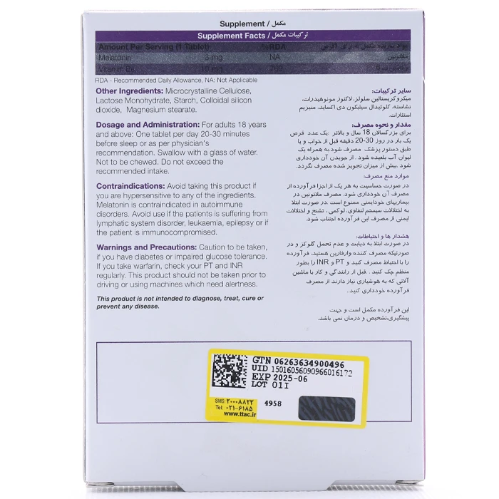 قرص کورکتیا نیچرز اونلی - Image 1