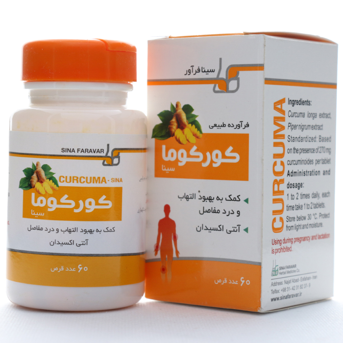 قرص کورکوما سینا فرآور - Image 1