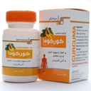 قرص کورکوما سینا فرآور - Image 1