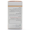 قرص کورکوما سینا فرآور - Image 3