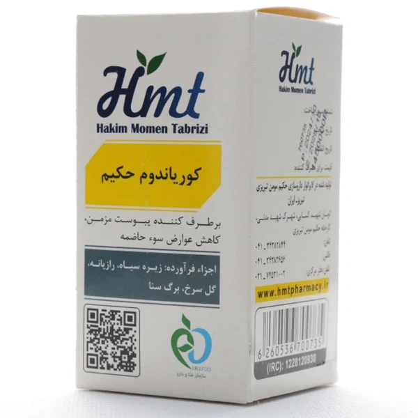 قرص کوریاندوم حکیم مومن تبریزی - Image 1