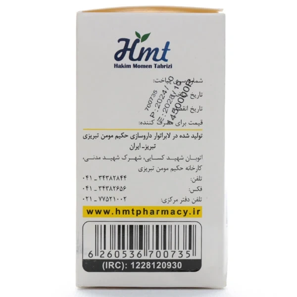 قرص کوریاندوم حکیم مومن تبریزی - Image 3