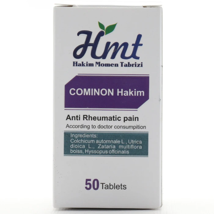 قرص کومینون حکیم مومن تبریزی - Image 2