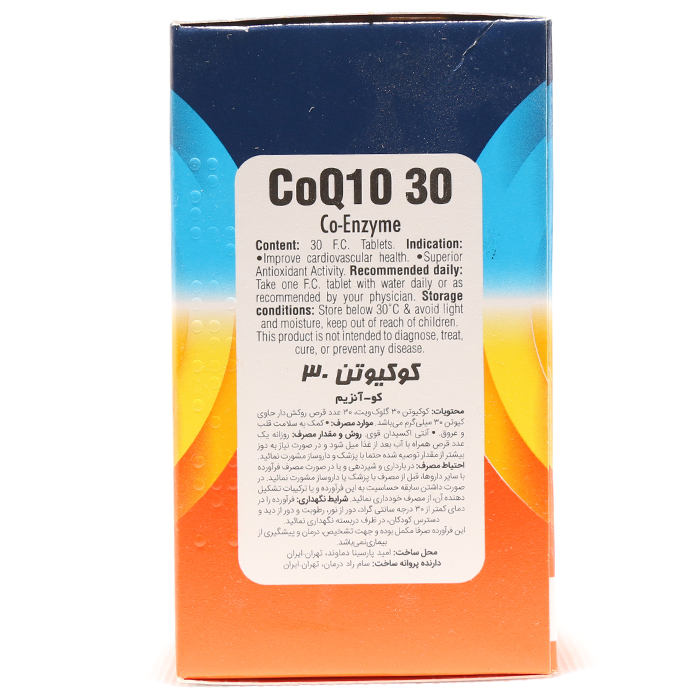 قرص کیوتن 30 میلی گرم گلوک ویت 30 عددی - Image 2