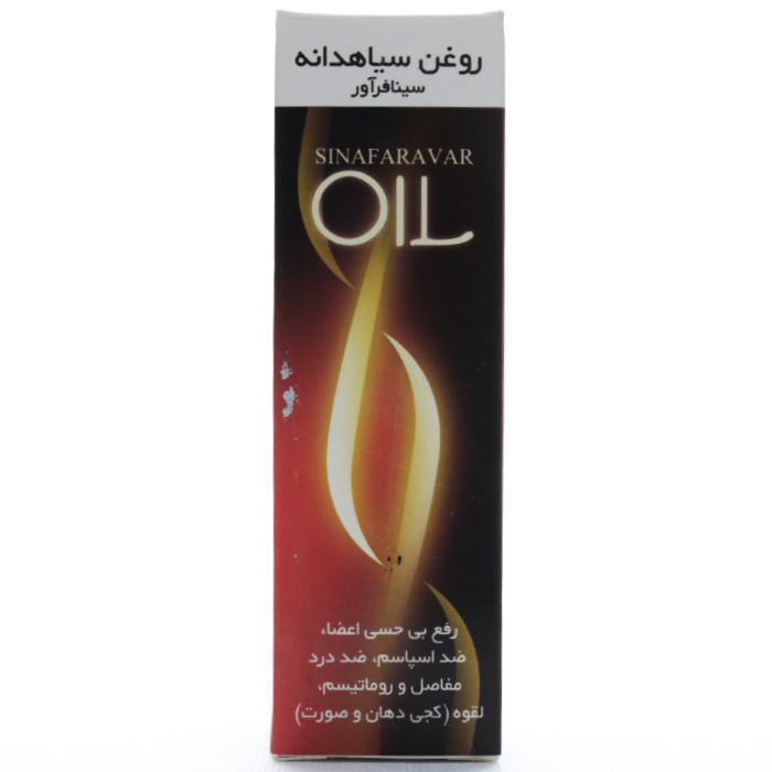 روغن سیاهدانه سینافرآور - Image 4