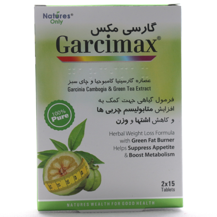 قرص گارسی مکس نیچرز اونلی - Image 5