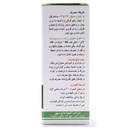 روغن کرچک خوراکی کیمیا دارو سپهر 40 میلی لیتر - Image 1