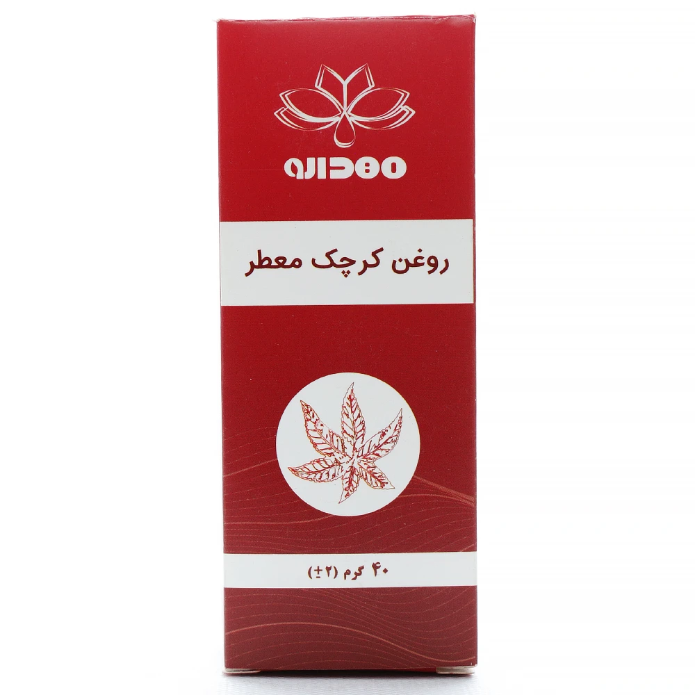روغن کرچک مهدارو - Image 3