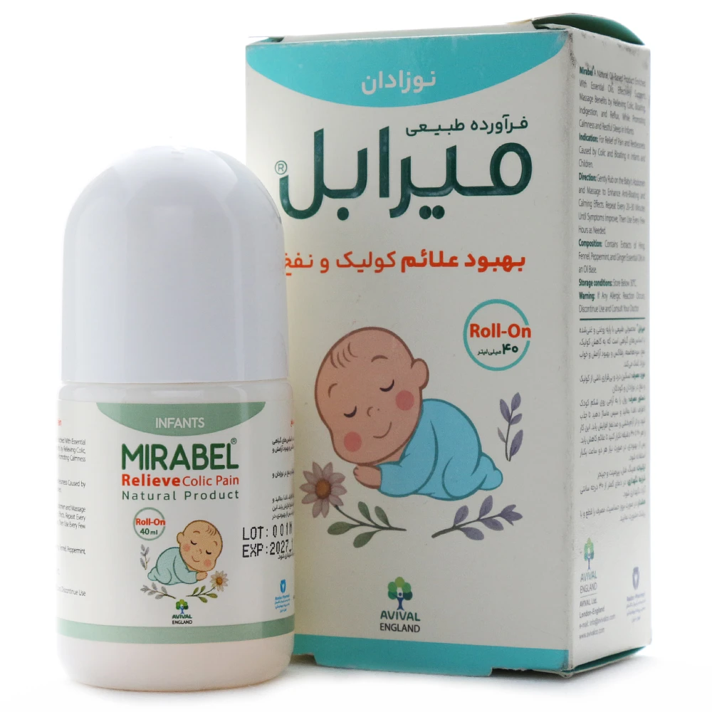 رول تسکین کولیک و نفخ میرابل آویوال - Image 1