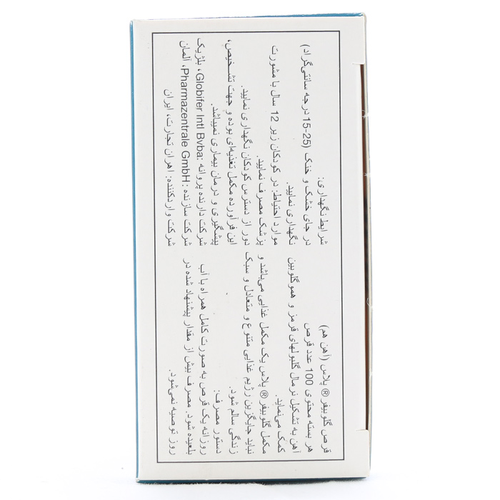 قرص گلوبیفر پلاس اهران تجارت 30 عددی - Image 1