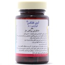 قرص گلوکزامین 500 میلی گرم آوی فلکس آوه سینا 50 عددی - Image 1
