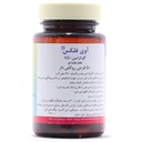 قرص گلوکزامین 750 میلی گرم آوی فلکس آوه سینا 50 عددی - Image 1