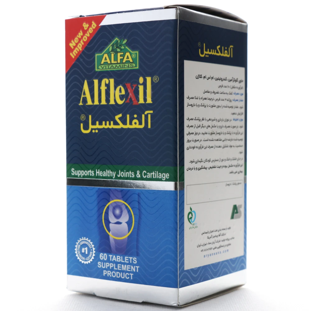 قرص گلوکزامین آلفکسیل آلفا ویتامینز 60 عددی - Image 1