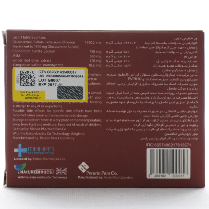 قرص گلوکزامین کندروئیتین نیچر بایوتیکس - Image 2