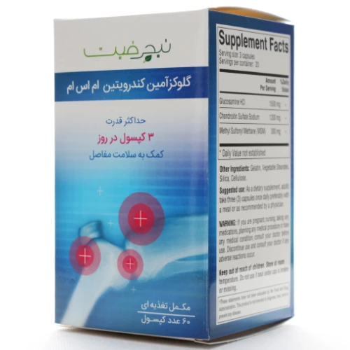 قرص گلوکزامین کندرویتین ام اس ام نیچرفیت - Image 2