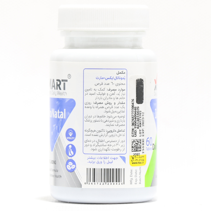 قرص یدوناتال ایکس مارت - Image 1