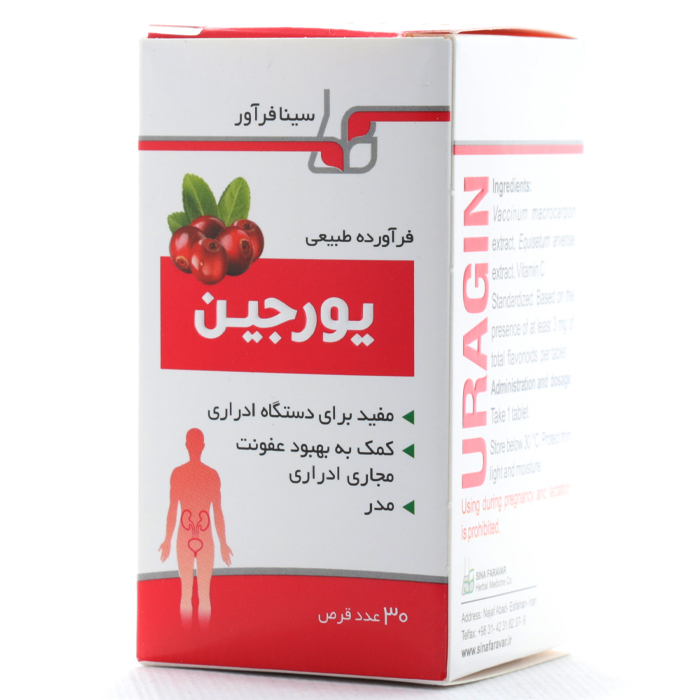قرص یورجین سینافرآور - Image 1