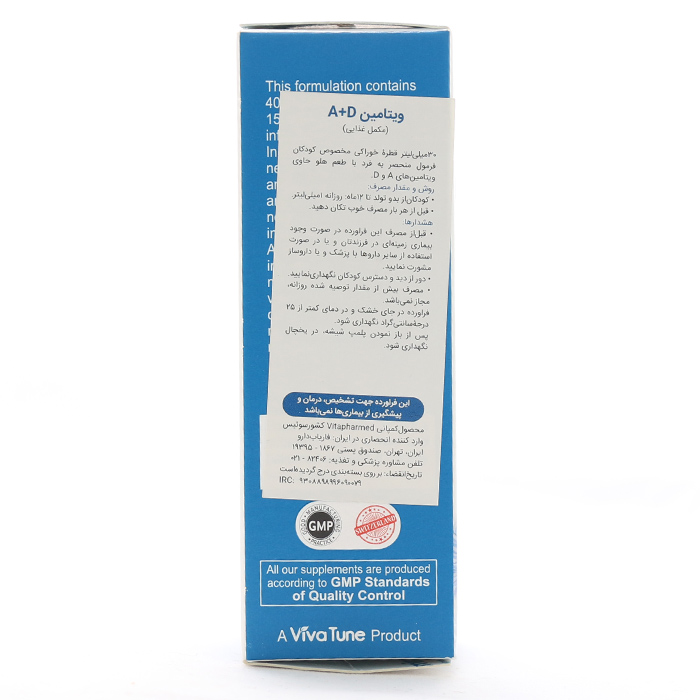 قطره آ د ویواکیدز - Image 1