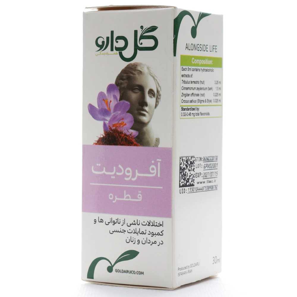 قطره آفرودیت گل دارو - Image 4