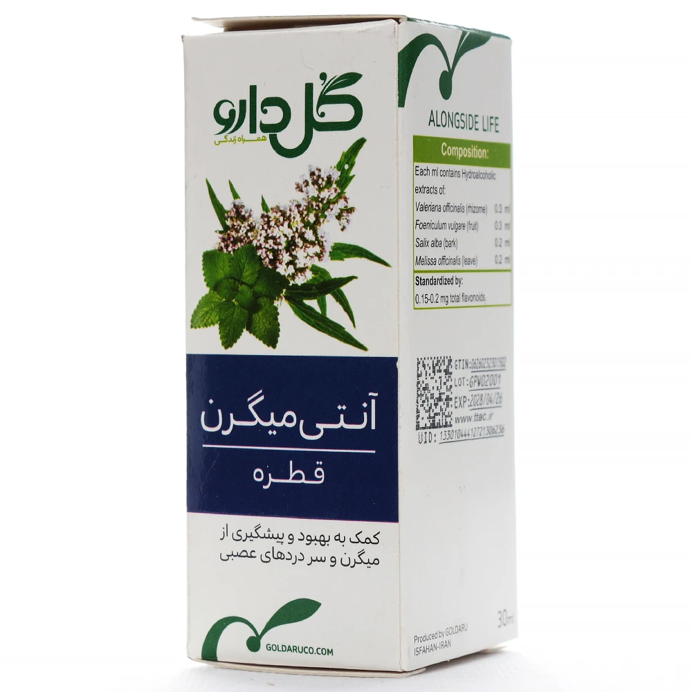 قطره آنتی میگرن گل دارو - Image 4