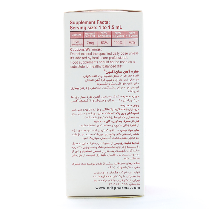 قطره آهن سان اکتین 30 میلی لیتری - Image 1