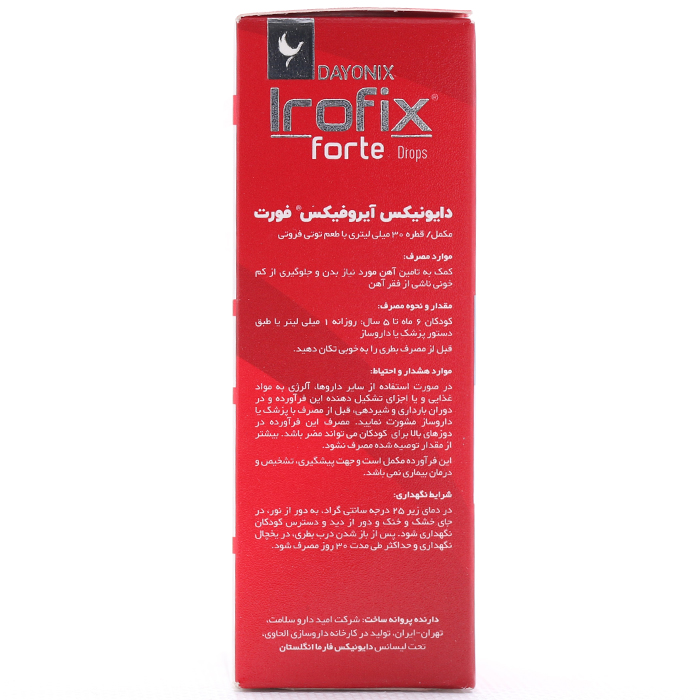 قطره آیروفیکس دایونیکس فارما 30 میلی لیتری - Image 1