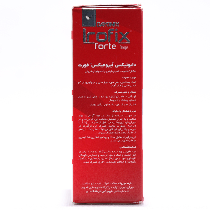قطره آیروفیکس فورت دایونیکس 30 میلی لیتر - Image 3
