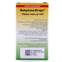 قطره بیبی جویس یوروویتال - Image 1