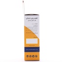 قطره بیلی استاپ جهان فارمد آریا 30 میلی لیتر - Image 1