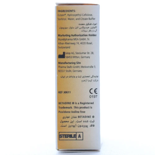 قطره خشکی چشم بتادین - Image 1