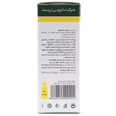 قطره خوراکی تاناستوم زرد بند 30 میلی لیتر - Image 2