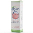 قطره دنتول - Image 1