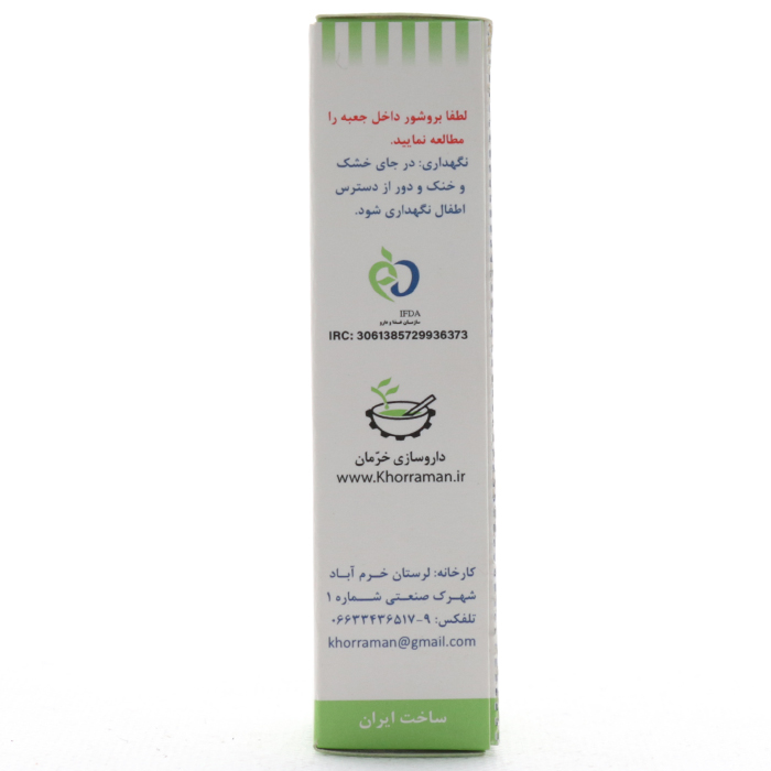 قطره دنتول - Image 2