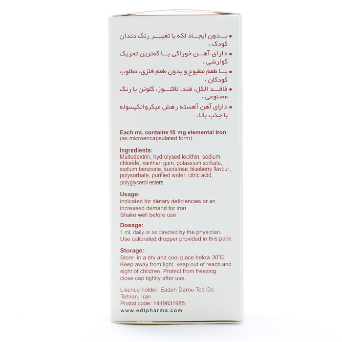 قطره سان اکتین فورت 30 میلی لیتری - Image 2