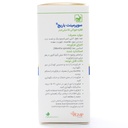 قطره سوپرمینت باریج اسانس ۱۵ میلی لیتری - Image 1