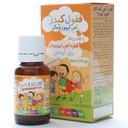 قطره ففول کیدز اینترافارم - Image 2