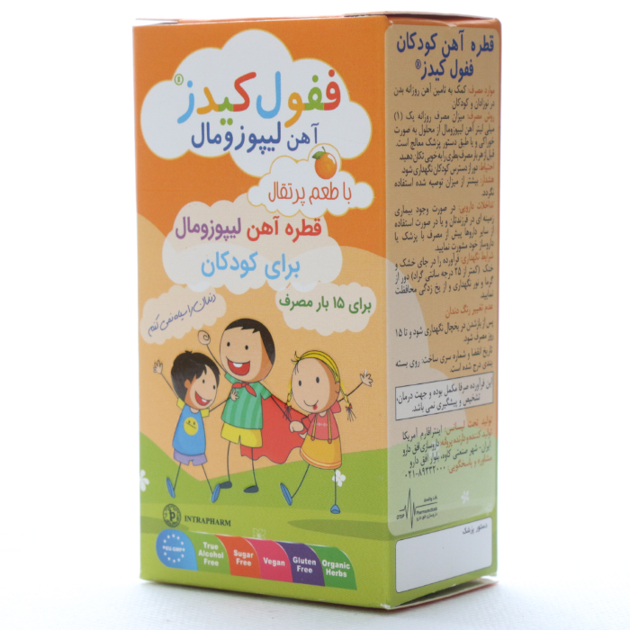 قطره ففول کیدز اینترافارم - Image 3