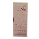 قطره لامیژکس باریج اسانس 5 میلی لیتری - Image 1