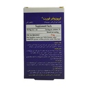 قطره لیپوزوفر فورت بی اس کا - Image 1