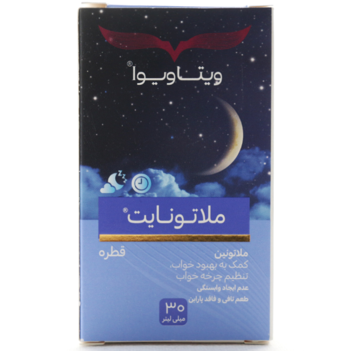قطره ملاتونایت ویتاویوا - Image 3