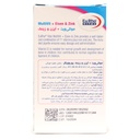 قطره مولتی ویت آیزن و زینک یوروویتال 30 میلی لیتری - Image 1