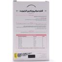 قطره مولتی ویتامین اترنیویت 30 میلی لیتر - Image 2