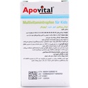 قطره مولتی ویتامین تروپفن فور کیدز آپوویتال 30 میلی لیتری - Image 1