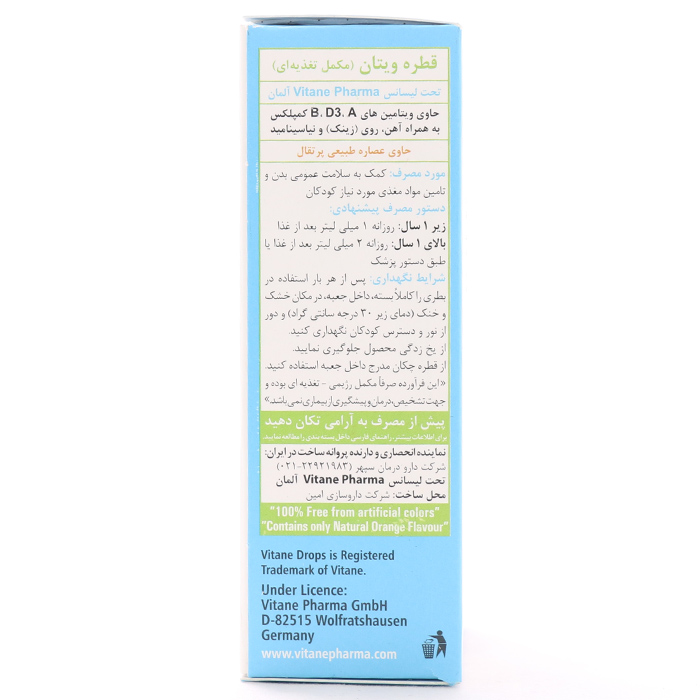 قطره مولتی ویتامین ویتان 30 میلی لیتری - Image 1