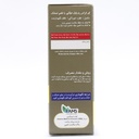 قطره مولتی ویتامین پدیاول ای ام اس 30 میلی لیتر - Image 1